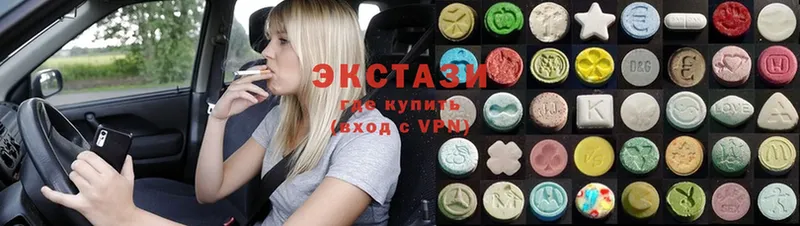 Ecstasy диски  закладка  Вихоревка 